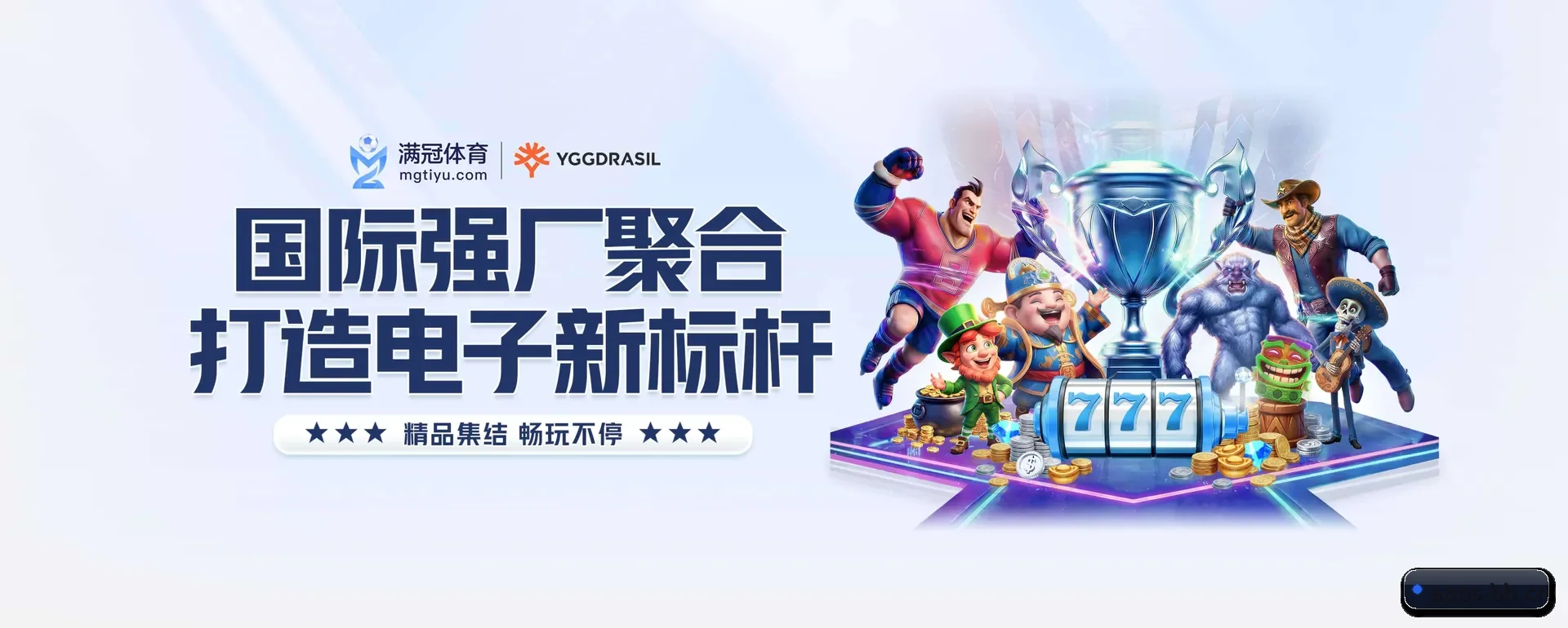 贝博APP官方主站的来历 - 体育资讯内容服务