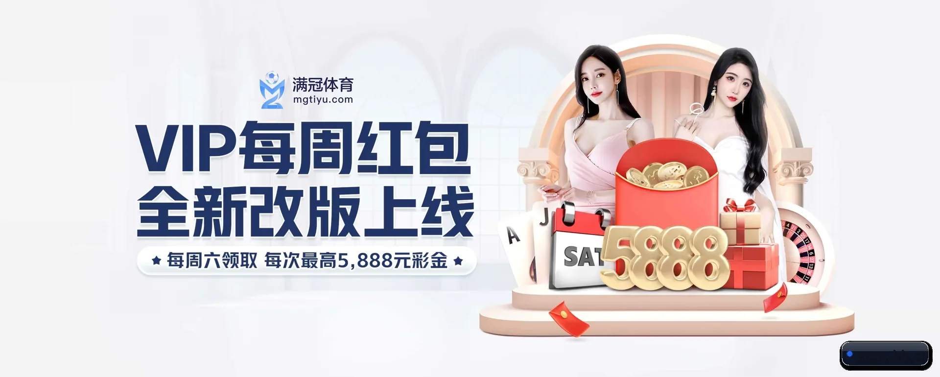 往后的安排